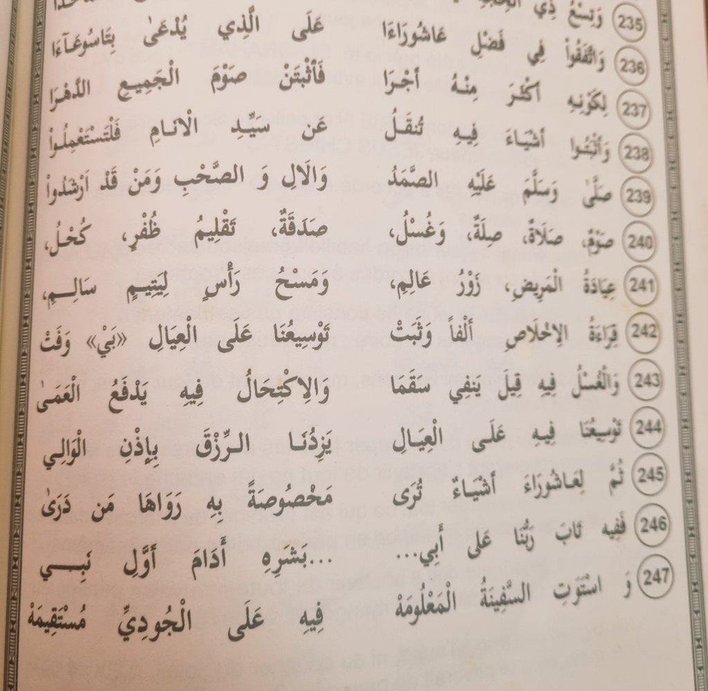 #Ndiarignou Tamkharitt si Sunna ak lisi khéw⤵️

Borom Touba dafa léral 12 dieuf you sakh si Sunna Yonenté bi Sallalahou Alayhi Wasalam dieum si Tamkharitt (Achoura) :

🛑 Woor beuse bi (10ème jour Souba)
🛑Diouly si (Nafila)
🛑Sangou  (Sangou farata)
🛑 Sarakhé 
🛑Dagg aye Wée ⤵️