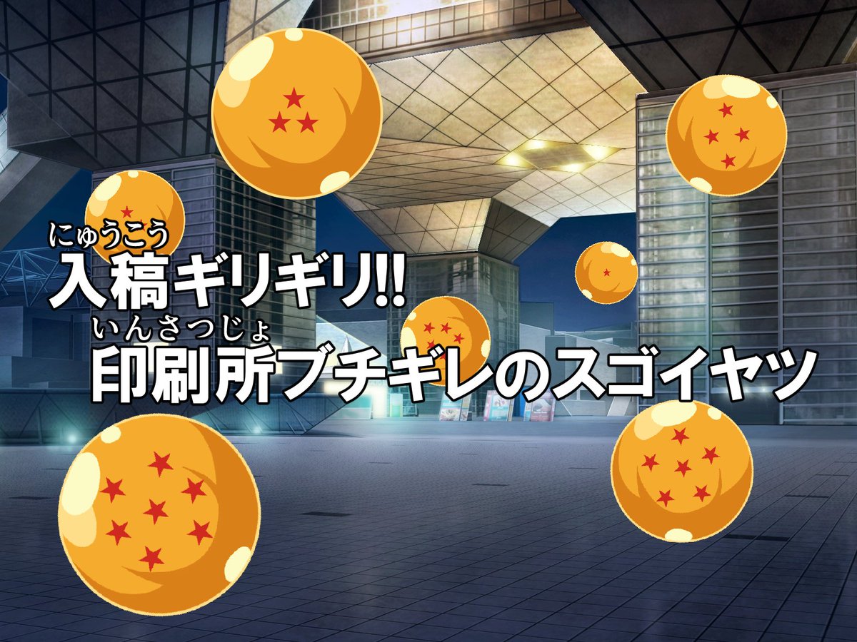 不動シン tweet media