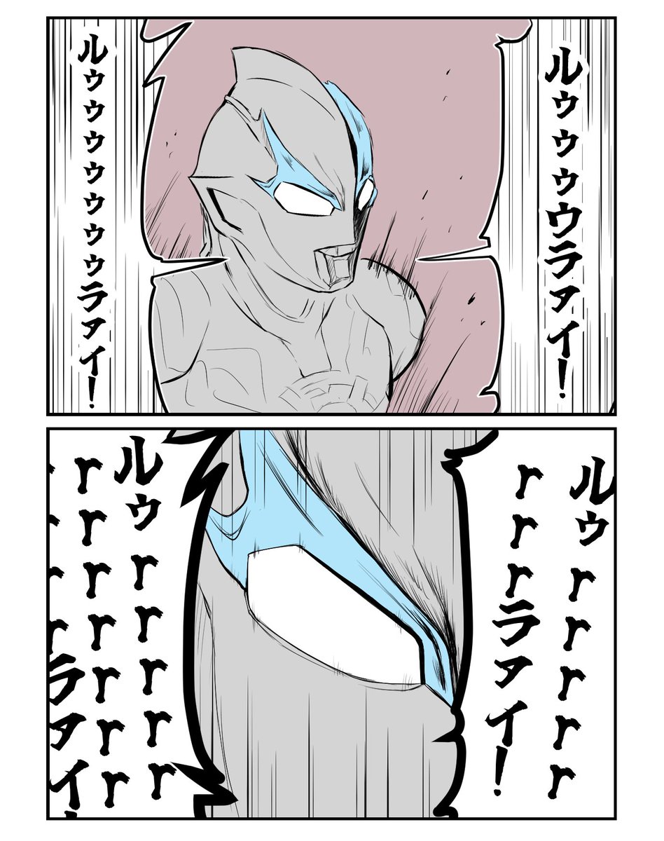 ウルトラマンブレーザー、荒々しくてとても良い。 