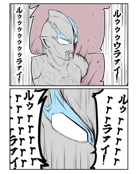 ウルトラマンブレーザー、荒々しくてとても良い。 