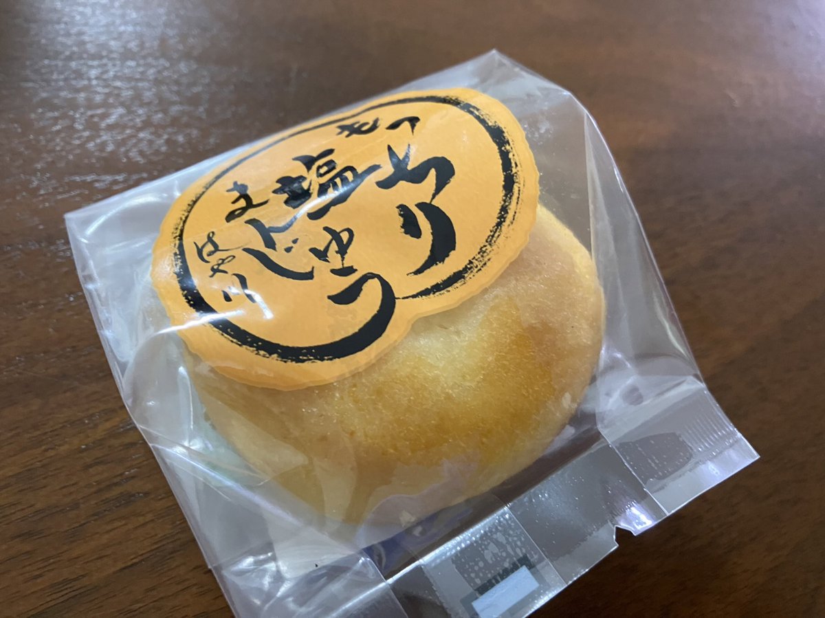 OSUMAHAN's tweet photo. ちょっとまって。
1日1食って無理じゃない？？

開始時体重:94.8kg 
目標体重:70.0kg
今朝の体重:94.4kg

14時 画像1枚目
19時半 画像2〜3枚目 https://t.co/LzYQqxGGh5