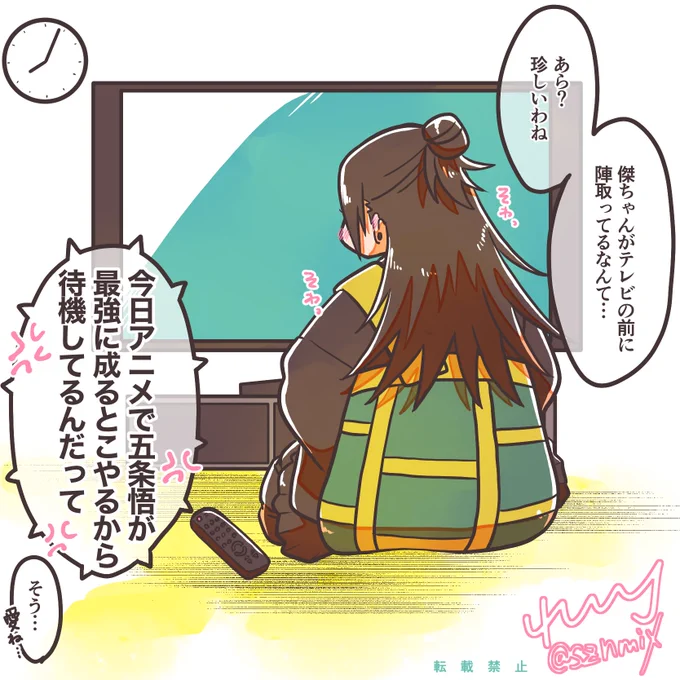 アニメ待機

※教祖夏 