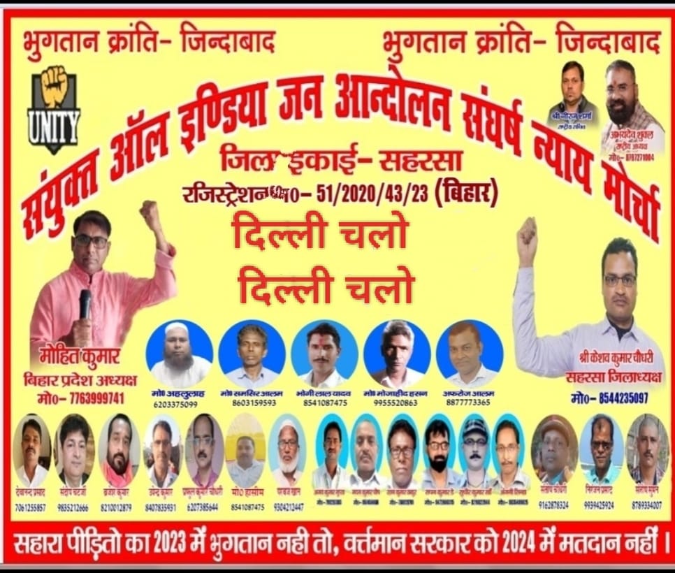 जनता की पीड़ा - प्रधानमंत्री जी गरीबों की सुनो,<a href="/AmitShah/">Amit Shah</a> <a href="/ashokgehlot51/">Ashok Gehlot</a> <a href="/indiatvnews/">India TV</a> <a href="/JPNadda/">Jagat Prakash Nadda</a> <a href="/narendramodi/">Narendra Modi</a> <a href="/PMOIndia/">PMO India</a>
