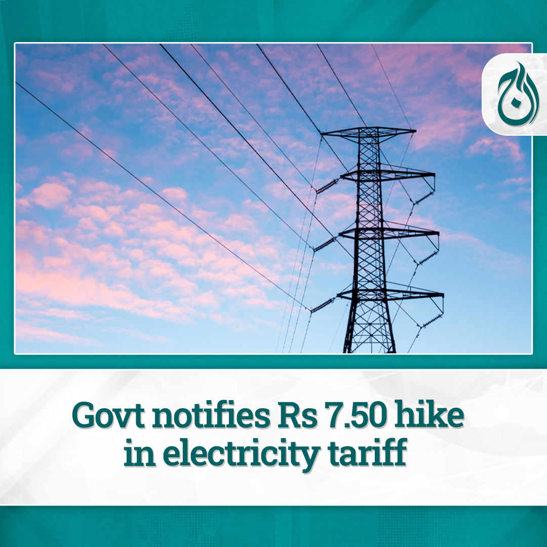 The federal government has formally notified an increase in the base tariff for electricity.

Read more: aajenglish.tv/news/30328761

#AajNews #electricity #ElectricityPrice #electricitytariff