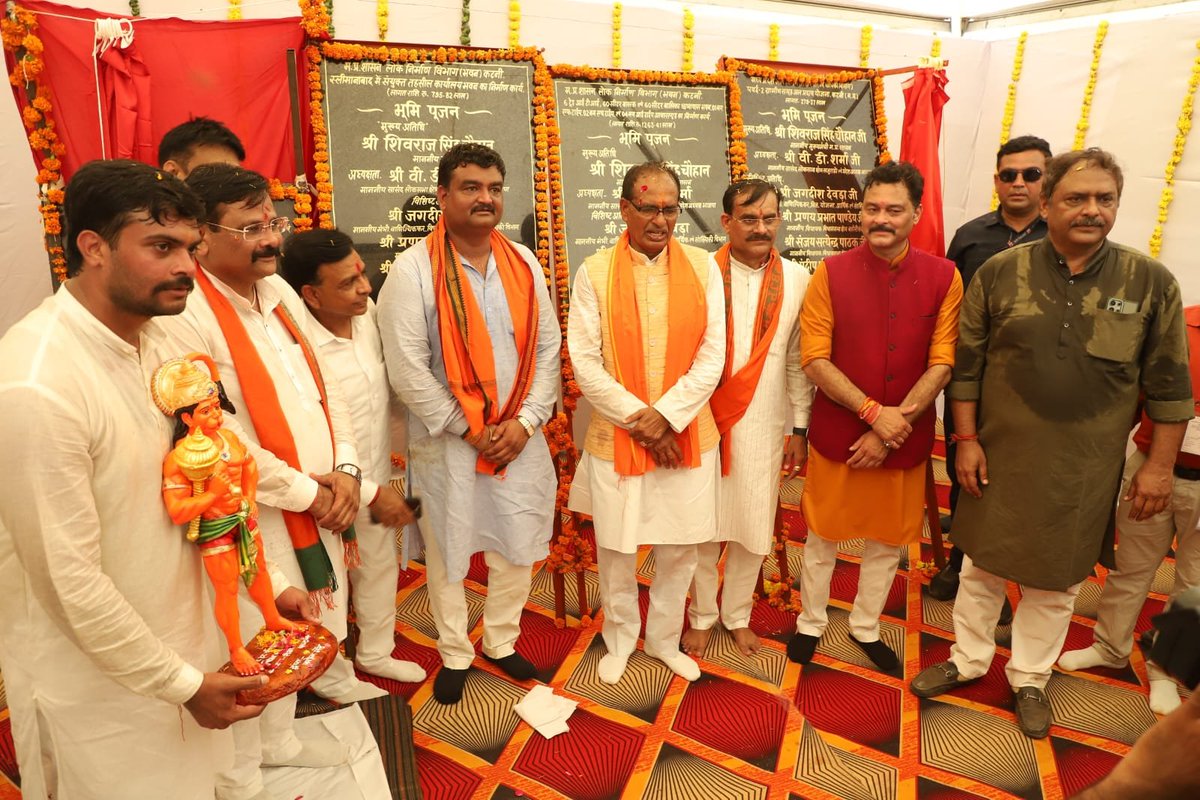 आज कटनी जिले के बड़गांव में #विकास_पर्व पर मुख्यमंत्री श्री <a href="/ChouhanShivraj/">Shivraj Singh Chouhan</a> ने ₹313 करोड़ से अधिक लागत के विकास कार्यों की सौगात दी। इस दौरान ₹279.30 करोड़ लागत की ग्रामीण समूह जल प्रदाय योजना पवई-2 एवं रीठी में आईटीआई भवन समेत अन्य विकास कार्यों का भूमिपूजन किया।