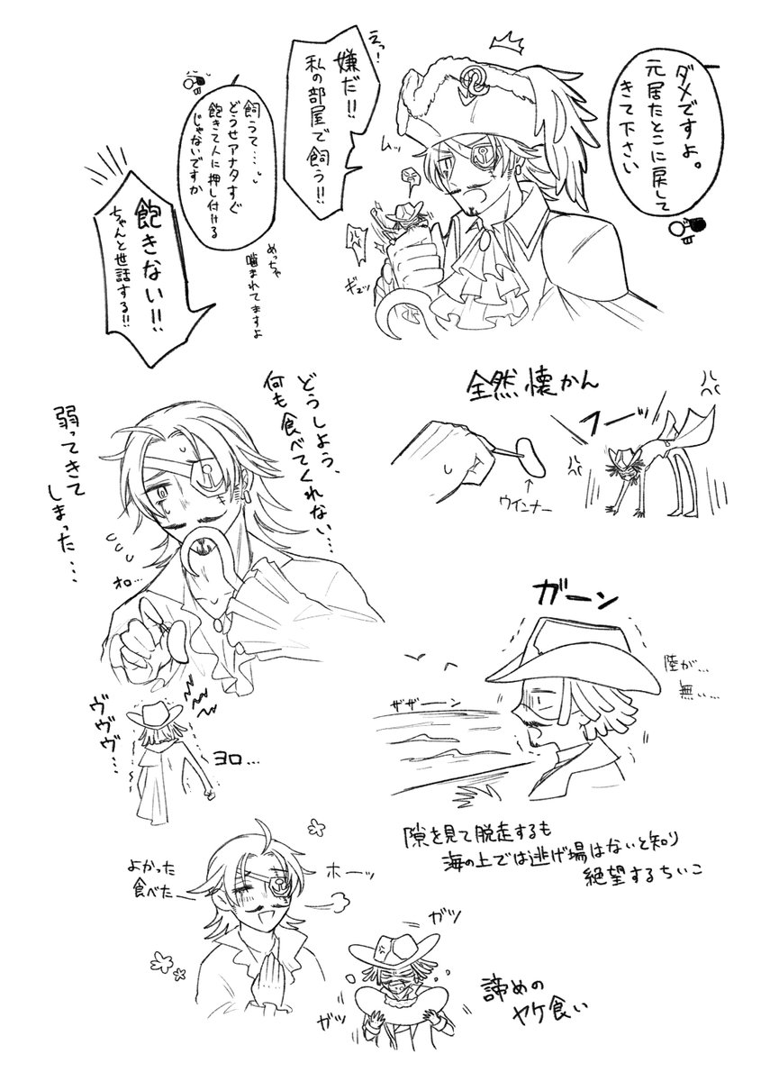 snym_SN's tweet photo. キャプテン×妖精(ヌースト) https://t.co/yEFB0DXHMR
