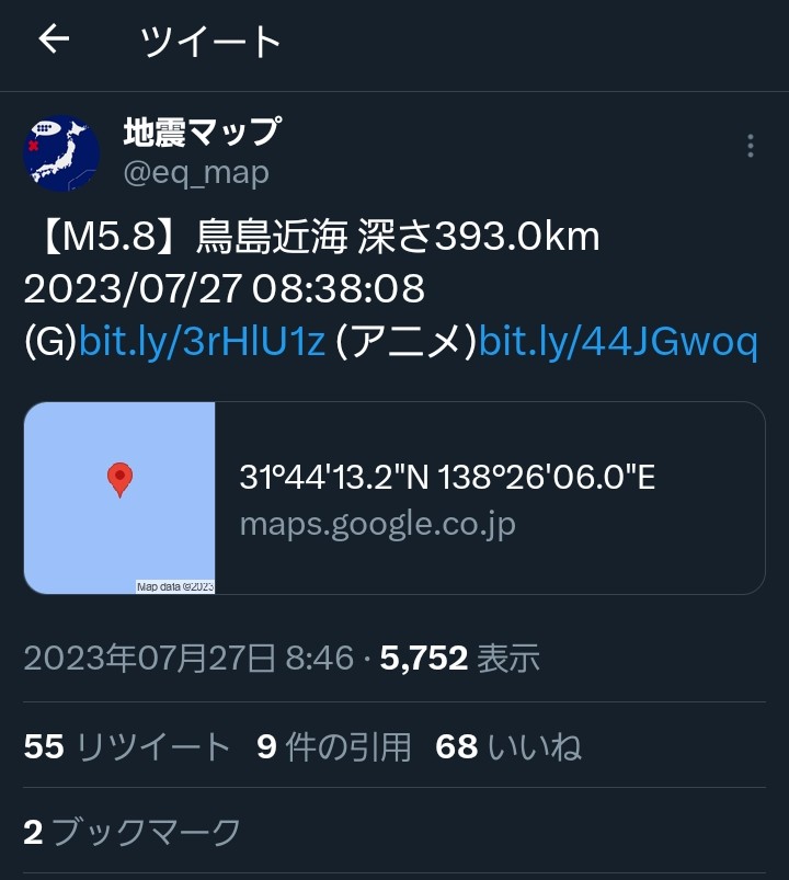 earth_chant_us's tweet photo. 茨城県南部でⓂ️3.7の発震がありました。これは昨日のバヌアツでのⓂ️6.8から鳥島近海のⓂ️5.8と北上したものでしょう。
関東で無感も含め発震が増えてきているのが気になります。

柿岡地磁気K指数は引き続き高い数値を記録していて、7月一杯は関東～北海道での中規模以上の発震があるかもしれません。 https://t.co/KsAc7IDrdk