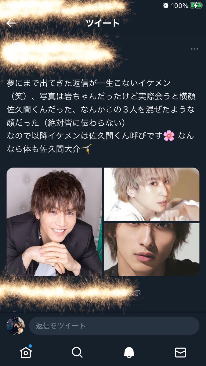 wanwan (@wanwan11011) / Posts / X