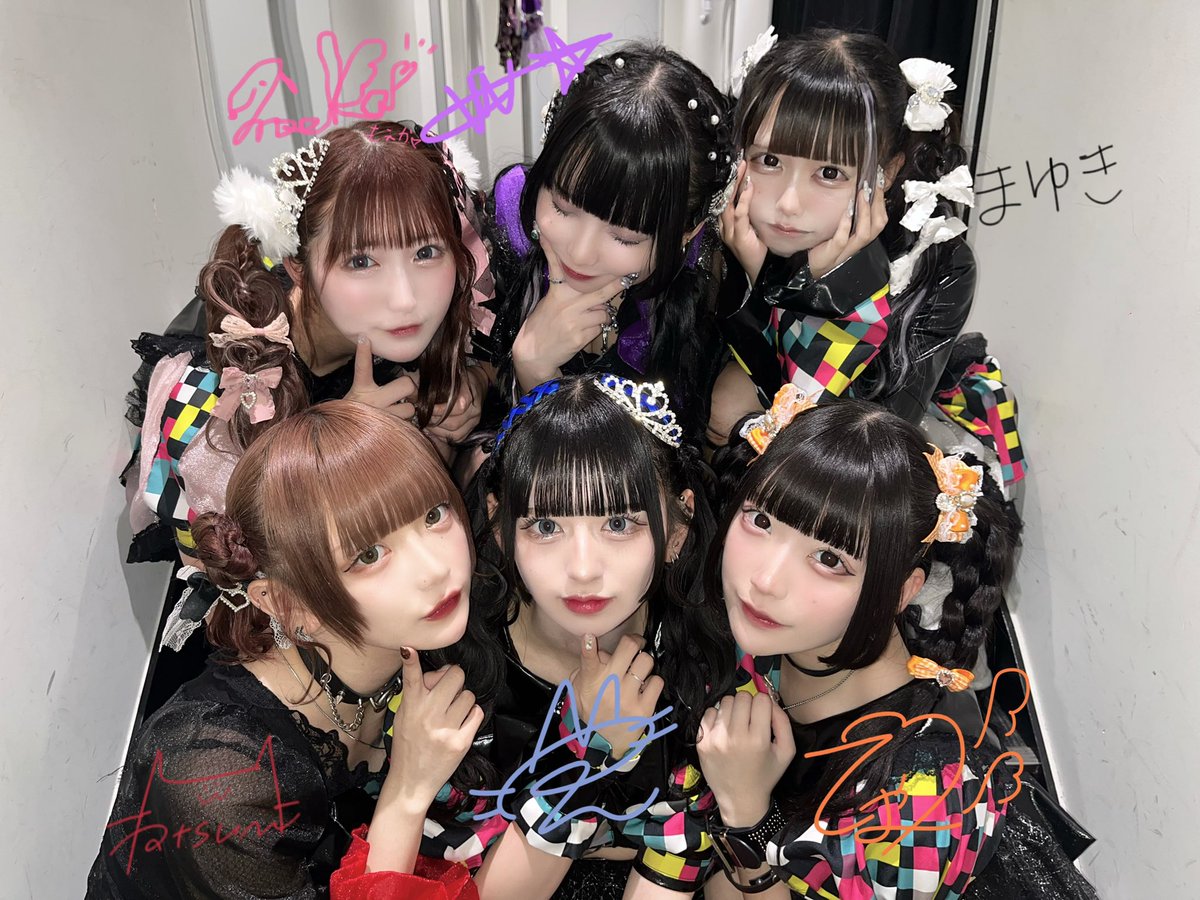 またね、大好きだよ🌈