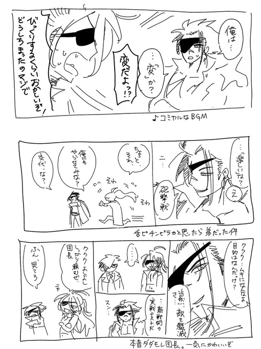 再掲
バルべ初描きこれかも  最初ハーフアップじゃなくてポニテだと思い込んでたのでポニテです。味わいがある 