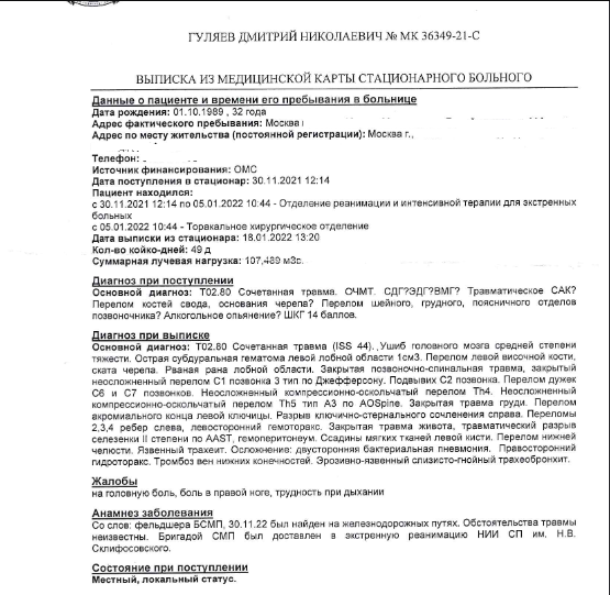 insanebb tweet media