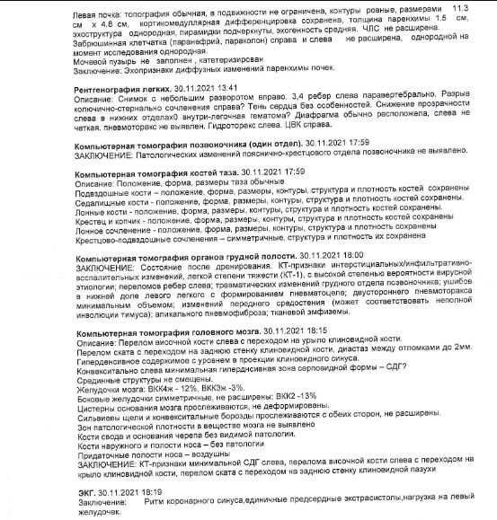 insanebb tweet media