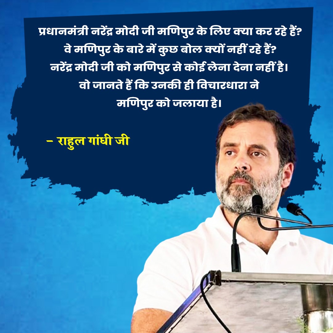 INCIndia's tweet photo. नरेंद्र मोदी जी को मणिपुर से कोई लेना देना नहीं है। 

वो जानते हैं कि उनकी ही विचारधारा ने मणिपुर को जलाया है। https://t.co/TdvTjeaaKQ