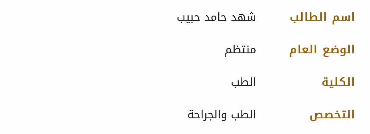 Shahad🎀 tweet media