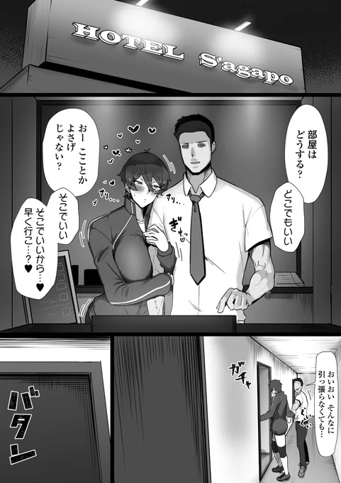 王子様系で女子からモテモテだけど実はマゾメス猫な女子バレー部キャプテン幼馴染とじっとりイチャラブ言葉攻めえっち…♥(6/6) 