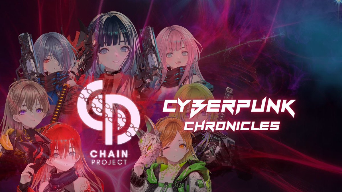 🔥プレゼント企画🔥

Chain Projectの3rdコレクション始動🎉
確定ALを10名様にプレゼントします🎁✨

①フォロー 
<a href="/ChainProjectNFT/">Chain Project</a> @y31069521 
@japannftmuseum <a href="/nftlifeapp/">Nftlifeapp | ETHGas ⛽</a> 
②いいねとリツイート

リプで当選確率アップ🔥48時間⏰