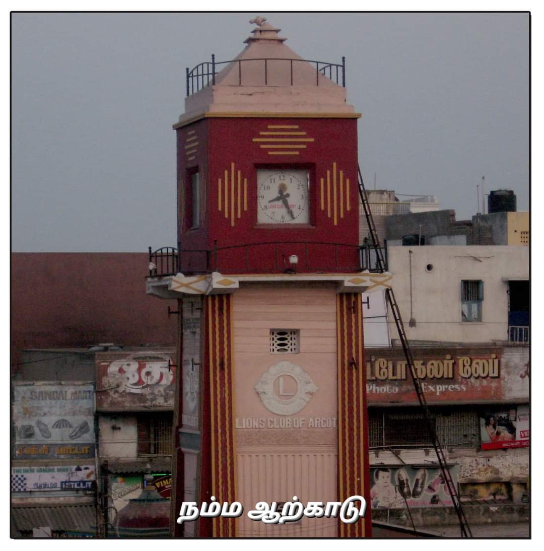 namma_arcot's tweet photo. Always Old is Gold 🪙
ஆற்காடு பேருந்து நிலையம் 2005-ல் மணி கூண்டு கோபுரம் உடைய பழைய புகைப்படம் 🌍
.
@nammaarcot ❤️
.
#arcot #arcotpeoples #arcotpride
#nammaarcot #ranipetdistrict
#namma_arcot #clocktower #clock #manikundu #arcotbusstand #Tower https://t.co/BT0XydZLCW