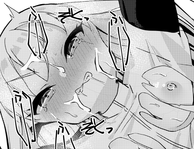 今日も元気にメスガキわからせてます 