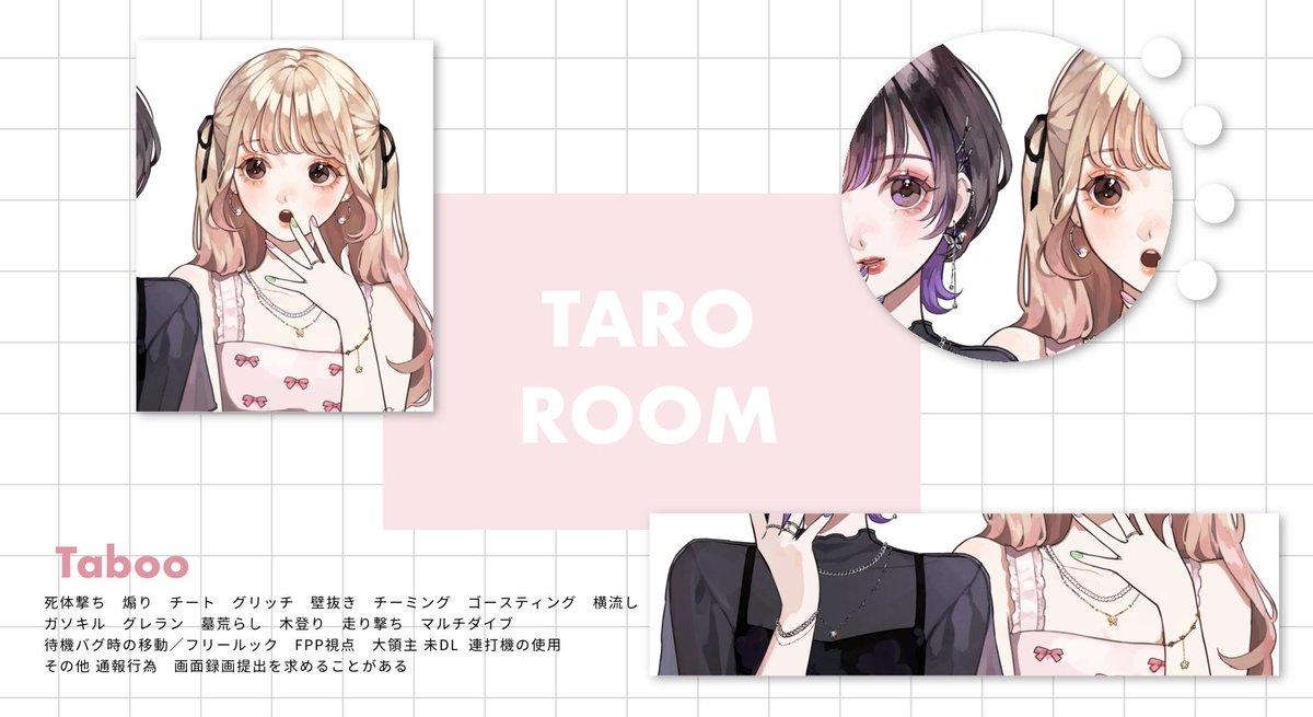 まるちゃん愛してるZE … ♡