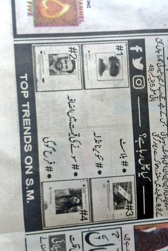 HamzaShakoor293's tweet photo. #JusticeForTanveerNandla https://t.co/8XDpNanctG
