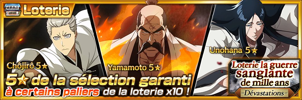 bleachbrs_fr's tweet photo. La loterie « La guerre sanglante de mille ans, dévastations » débarque bientôt avec Yamamoto, Unohana et Chôjirô 5★ !

Opération cadeau guerre sanglante de mille ans !
Aimez ou RT ce tweet pour une chance de gagner des cadeaux !
https://t.co/JBkkZ9tqqC
#OpérationBraveSoulsTYBW https://t.co/Q65TrgAmVz