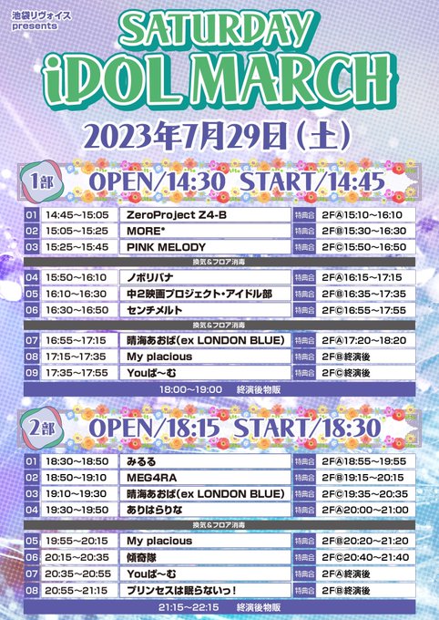 Twitterのコスプレ画像17