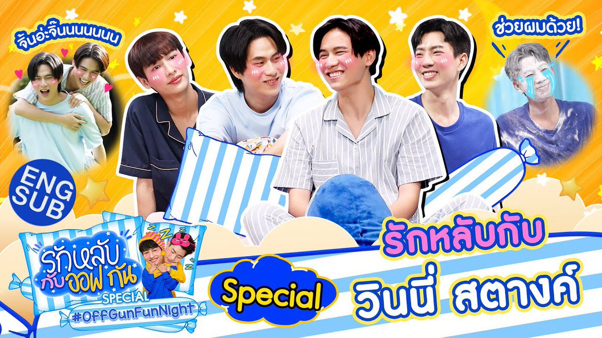 WinynnySupport's tweet photo. #OffGunFunNight with #วินนี่สตางค์ is here!!
#winynny #satangks https://t.co/RxUYgatD1u