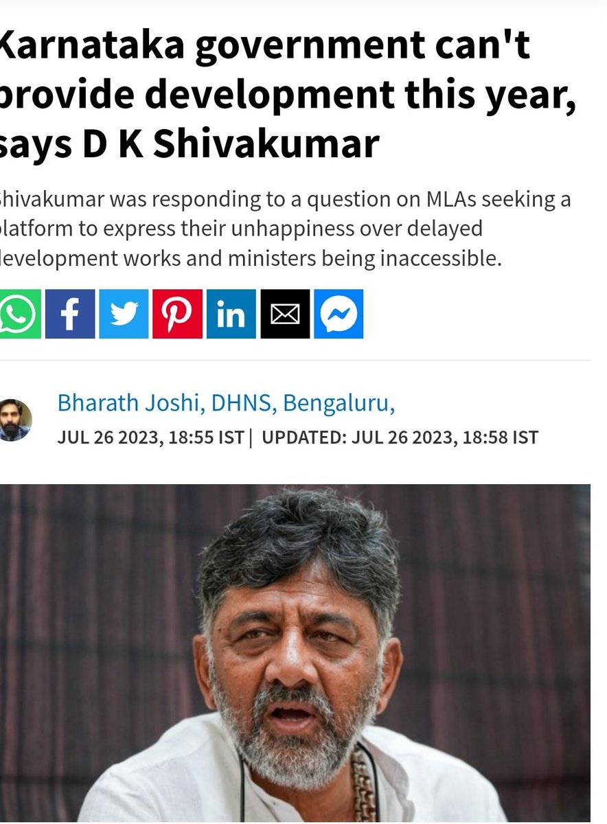 RashmiDVS's tweet photo. Karnataka government has no money for development and no time for justice this year. Only freebies and appeasement. #UdupiHorror https://t.co/WcU6iL5gJ6