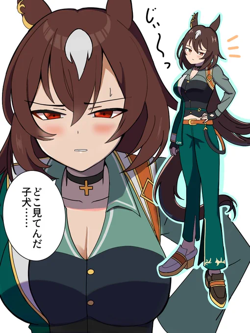 ど…どこだっていいじゃない…… 