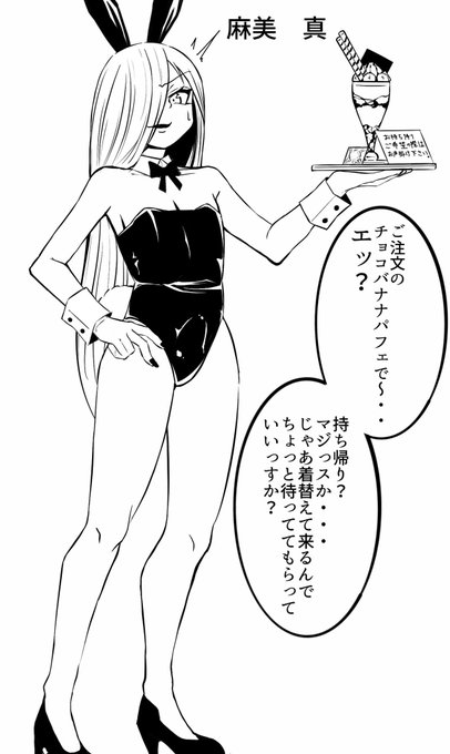 落書き、過去男の娘CG集の登場キャラ 