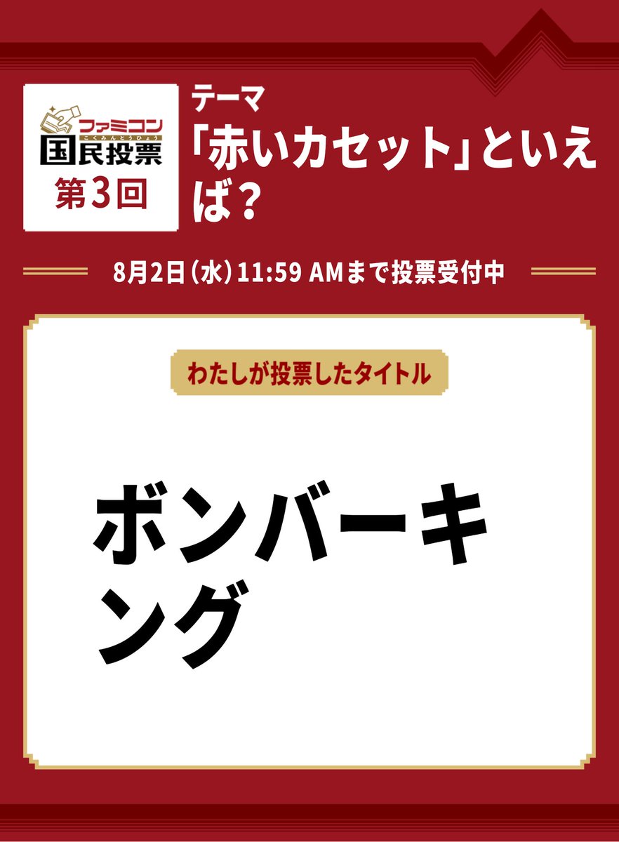 Yukitoossan's tweet photo. https://t.co/cohMiQYe4w https://t.co/3Q1b4P0VWW
