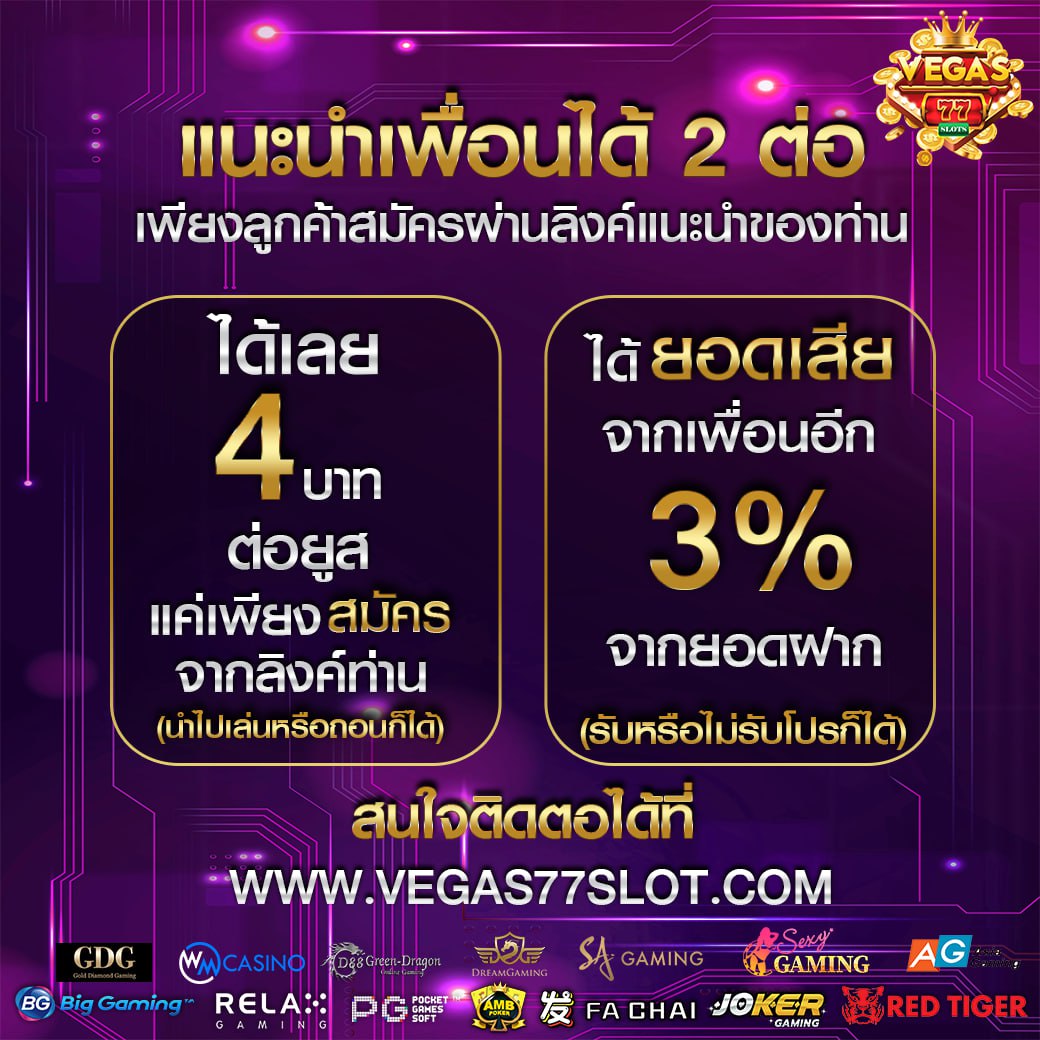 Vegas77Ssl's tweet photo. #แจกจริงได้จริงไม่ต้องฝากก่อน 
แอดไลน์  @vgs77v1  คลิก   https://t.co/FsvIphR33I
Telegram channel กดได้ที่ลิงค์  https://t.co/a9C4BdgDuz
หน้าเว็บ https://t.co/nwJ3rhzu4k
#VEGAS77 https://t.co/RmflcZz13U
