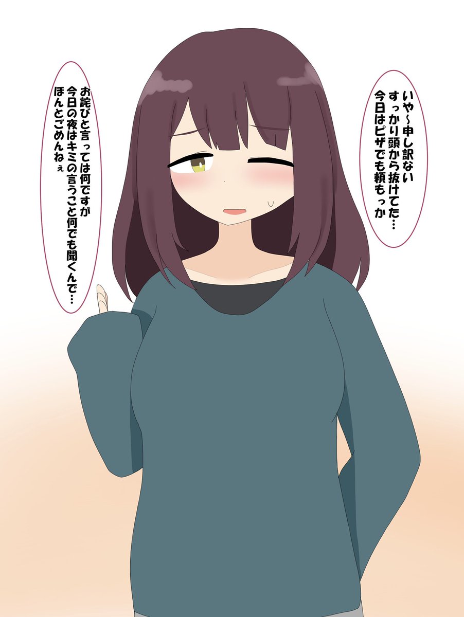 ド忘れしてた土岐綾乃ネキ

#ゆるキャン 