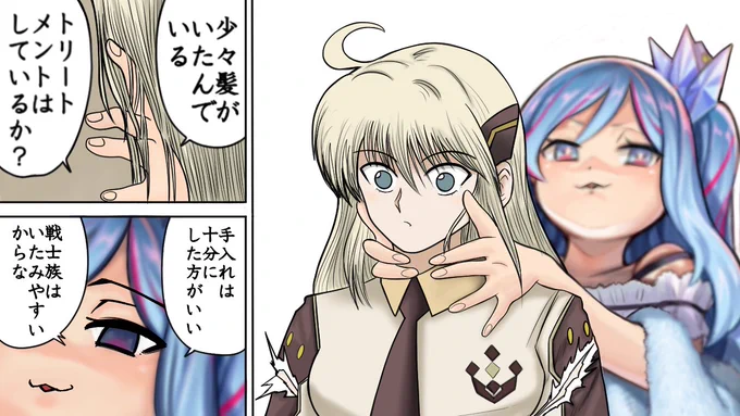 動画を投稿しました!
閃刀姫VSウィッチクラフトの魔法デッキ対決に挑んだ結果・・・
https://t.co/8WyTU2EYj8 