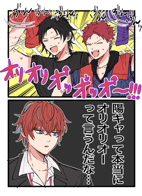圧倒的陽キャソング 