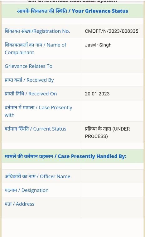 DrJasvir75368's tweet image. Sir ji मुझे तो आपकी सरकार का भी बल्ब भी फ्यूज ही लगता है एक एप्लीकेशन गली के निर्माण की 6 महीने से पेंडिंग हैं। #CMWINDOW मे और 4 महीने से पेंडिंग हैं @PMOIndia में सिरसा जिला का प्रशासन @PMOIndia को seriously नही लेता है its shamefully #evidance #sirsa #Haryana @narendramodi