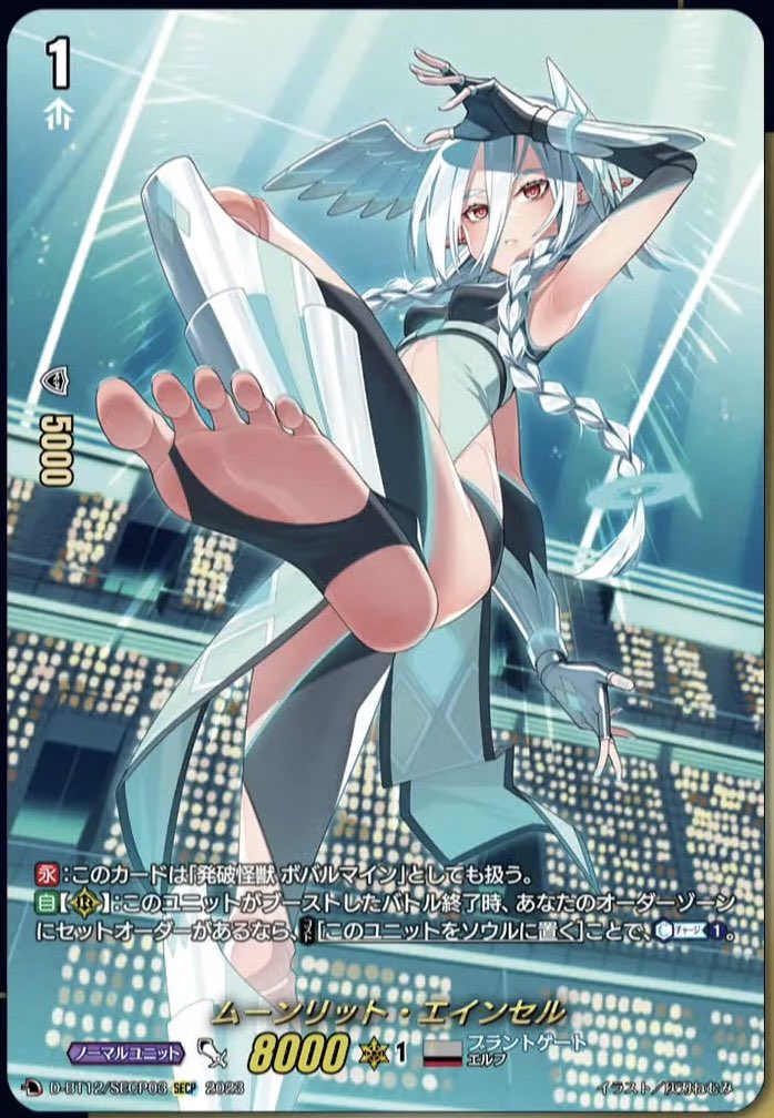 I can't believe Vanguard has beaten YuGiOh in the aSh fEeT I can't believe Vanguard has beaten YuGiOh in the aSh fEeT