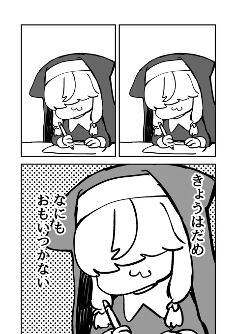 日記(なかよし 