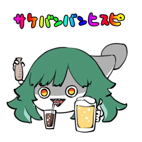 #みんなでデフォルメ絵をあげて幸せな気分になろうたまにはホロ以外で 