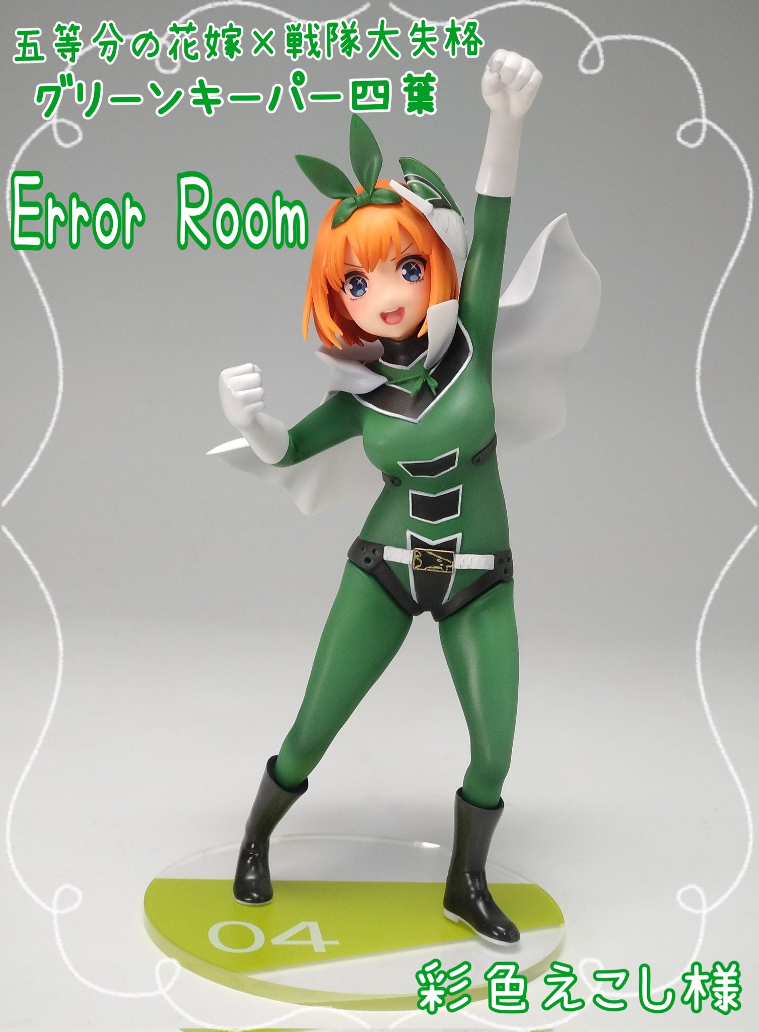 𝔼𝕣𝕣𝕠𝕣 ℝ𝕠𝕠𝕞🍀 on X: 