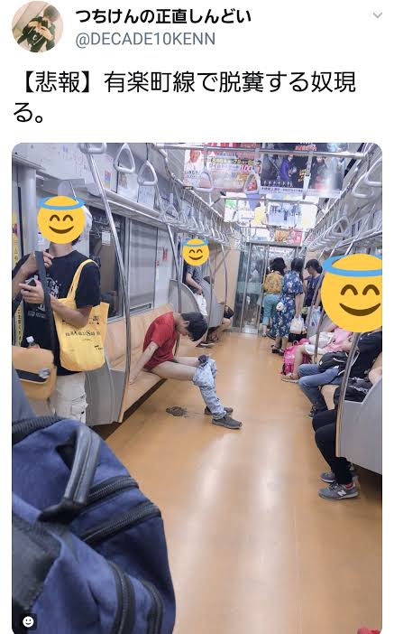 東横性格サファリパーク💸根暗ビッチ・カラ残業スキー🤑AHO山KY子 tweet media