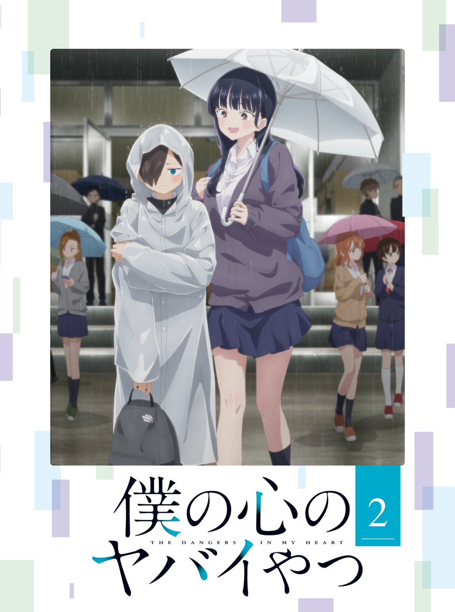 アニメ「僕の心のヤバイやつ」Blu-ray②巻は明日7/28発売🎉🎉
わたくしの描き下ろしお漫画はラブコメの友人キャラやりたい小林です💪
こちらはAmazon💁♀️
https://t.co/hVXUI2dFyj
#僕ヤバ