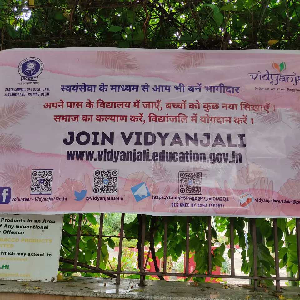 VidyanjaliDelhi's tweet photo. Today, Delhi Vidyanjali team presented Vidyanjali Awareness Material to Respected @SrijaSuresh ma'am developed by @SCERT2021 
The National team Vidyanjali appreciated the efforts of SCERT Delhi. #CommunitySupport #volunteer #vidyanjali  #NEP2020 #3YearsOfNEP2020 https://t.co/Ut0bNYKFcb