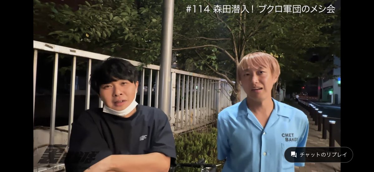 東ブクロ バイク姿のブクロさん カッコいい #東ブクロ #さらば青春の光