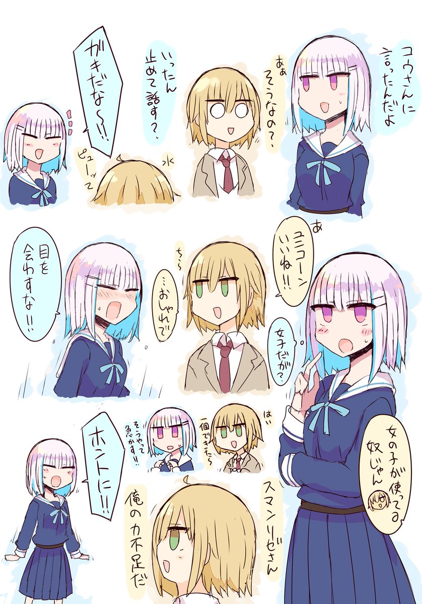 二時バラ、良かったですね 