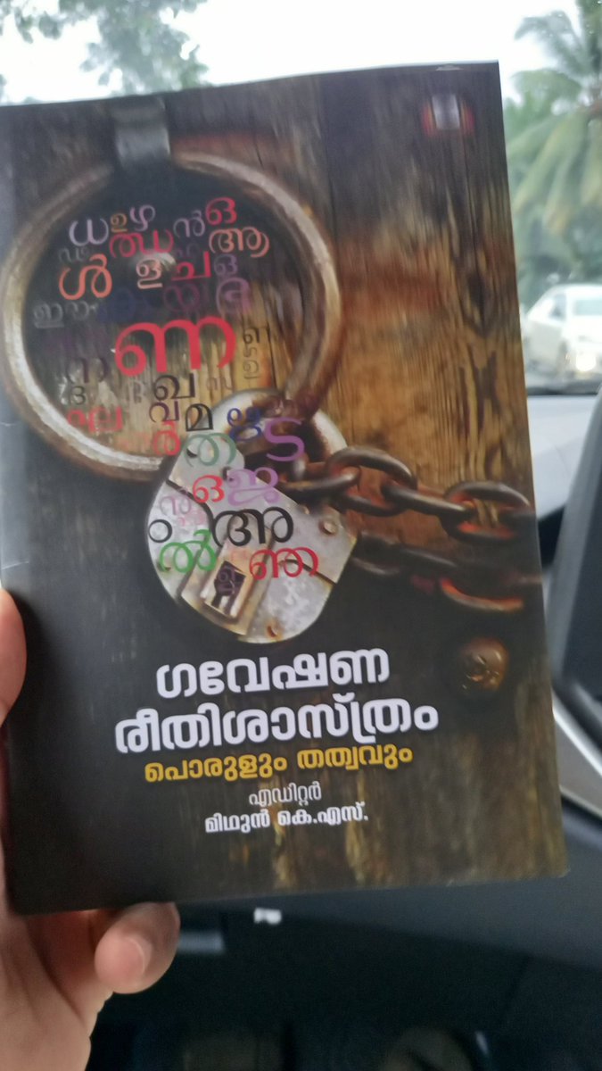 midhunkssnc's tweet photo. Released New Book Gaveshanareethisasthram Porulum Thatwavum by Dr.Midhun K S https://t.co/HM8lhHYnYN