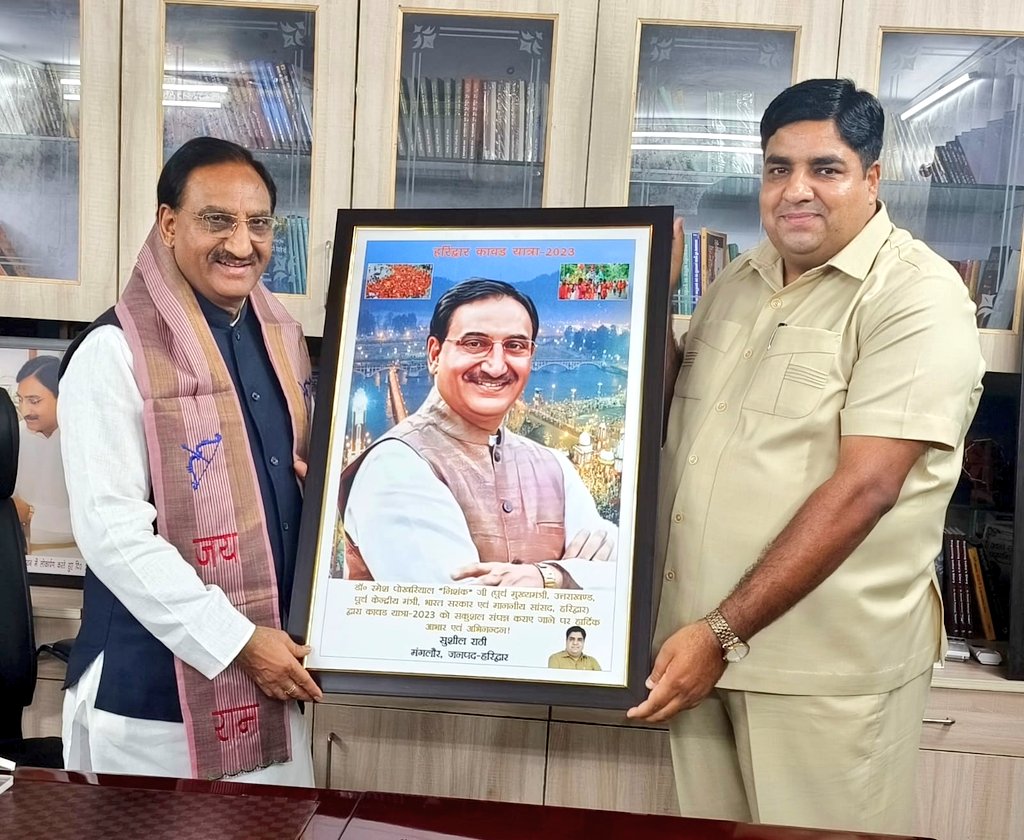 DrRPNishank's tweet photo. आज दिल्ली स्थित आवास में जनसंपर्क के दौरान अपने लोकसभा क्षेत्र की जनता की समस्याओं से अवगत हुआ और सम्बंधित अधिकारियों को सभी समस्याओं का समयबद्ध तरीके से निवारण करने का निर्देश दिया। https://t.co/cBohfEXPCh