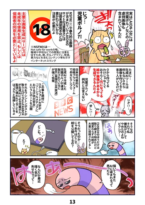 (4/4) 