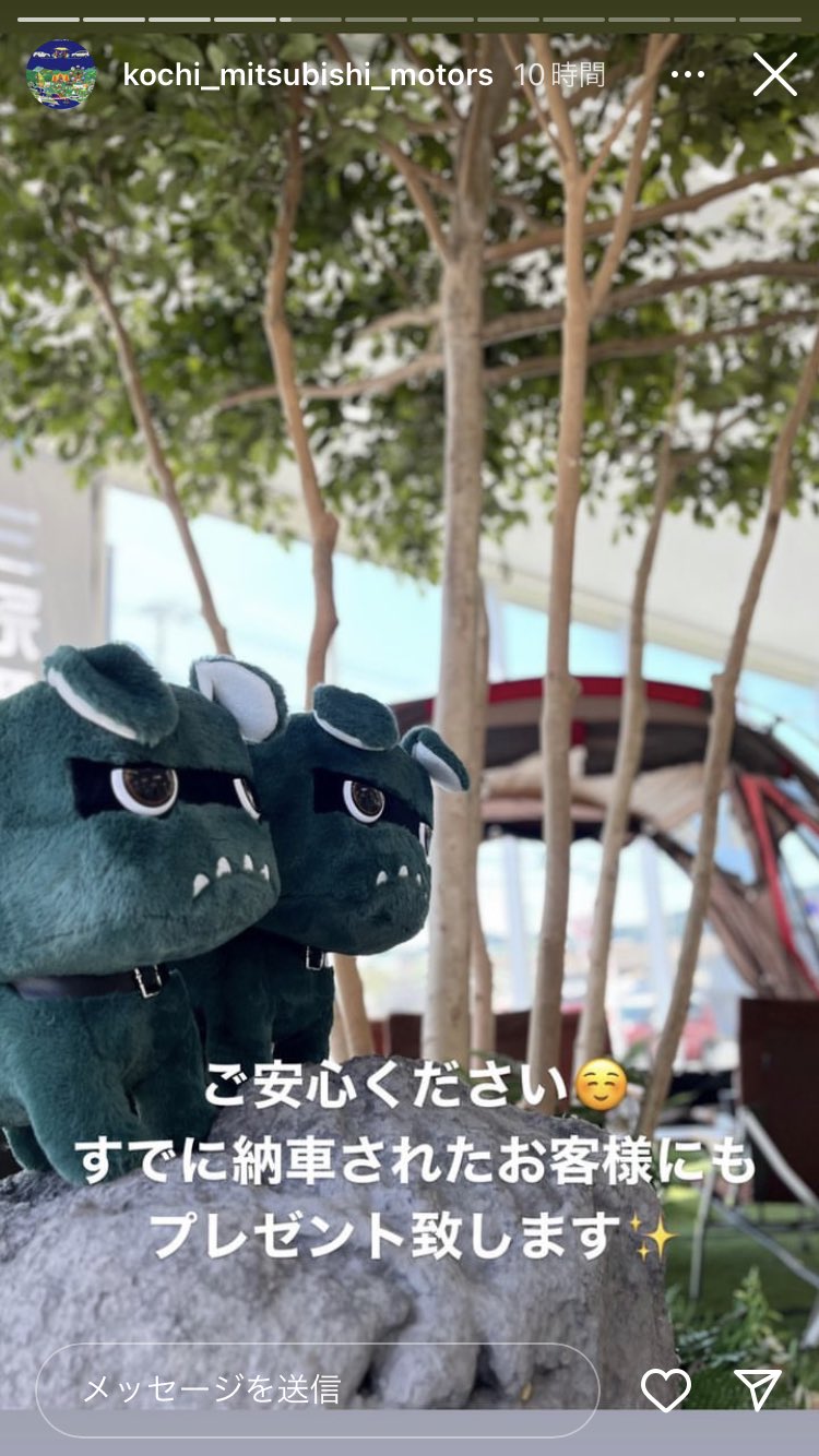 デリ丸　ぬいぐるみ デリ丸。 てのりデリ丸。 ぬいぐるみ – MITSUBISHI MOTORS