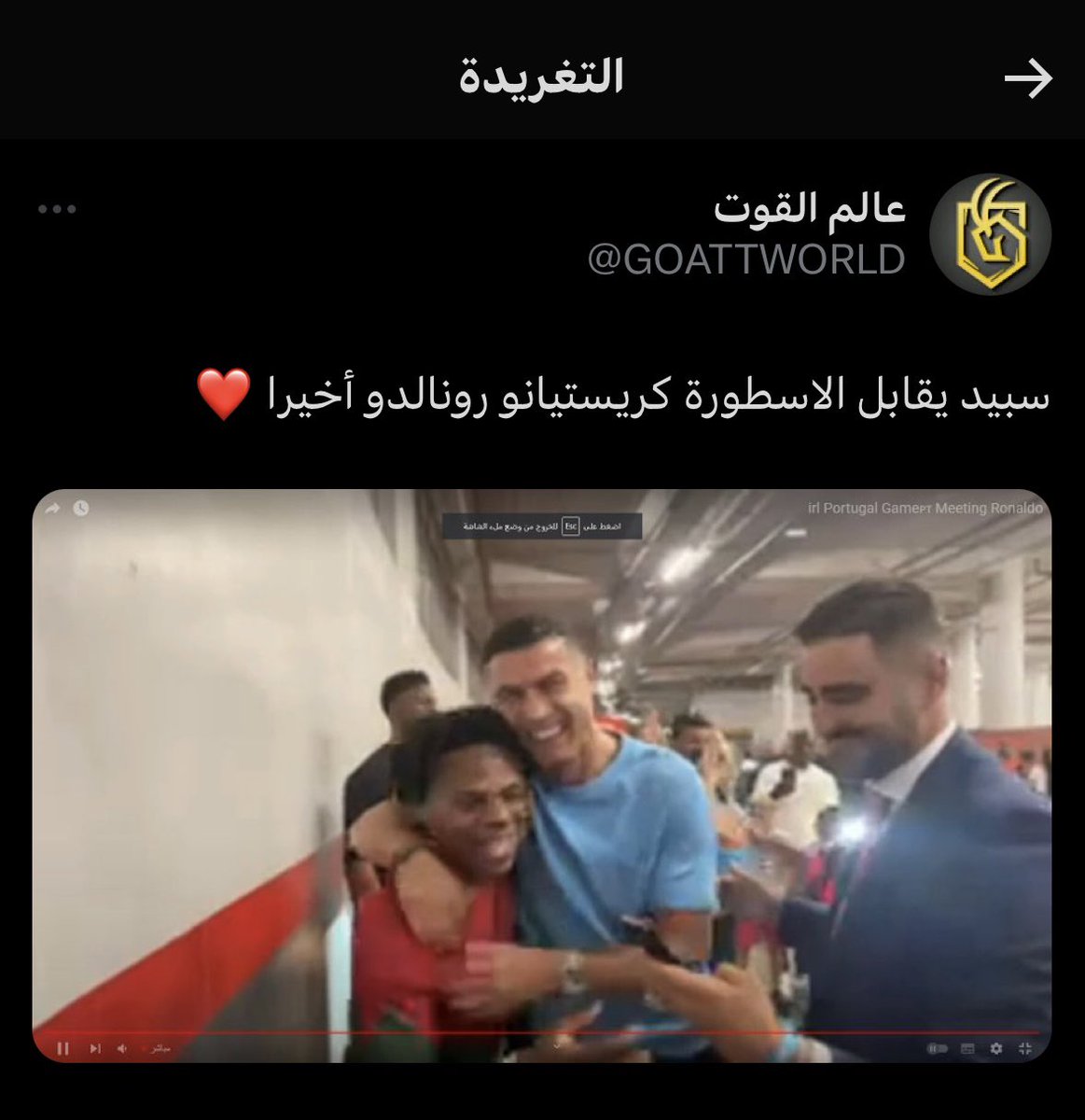 حراق | O M A R tweet media